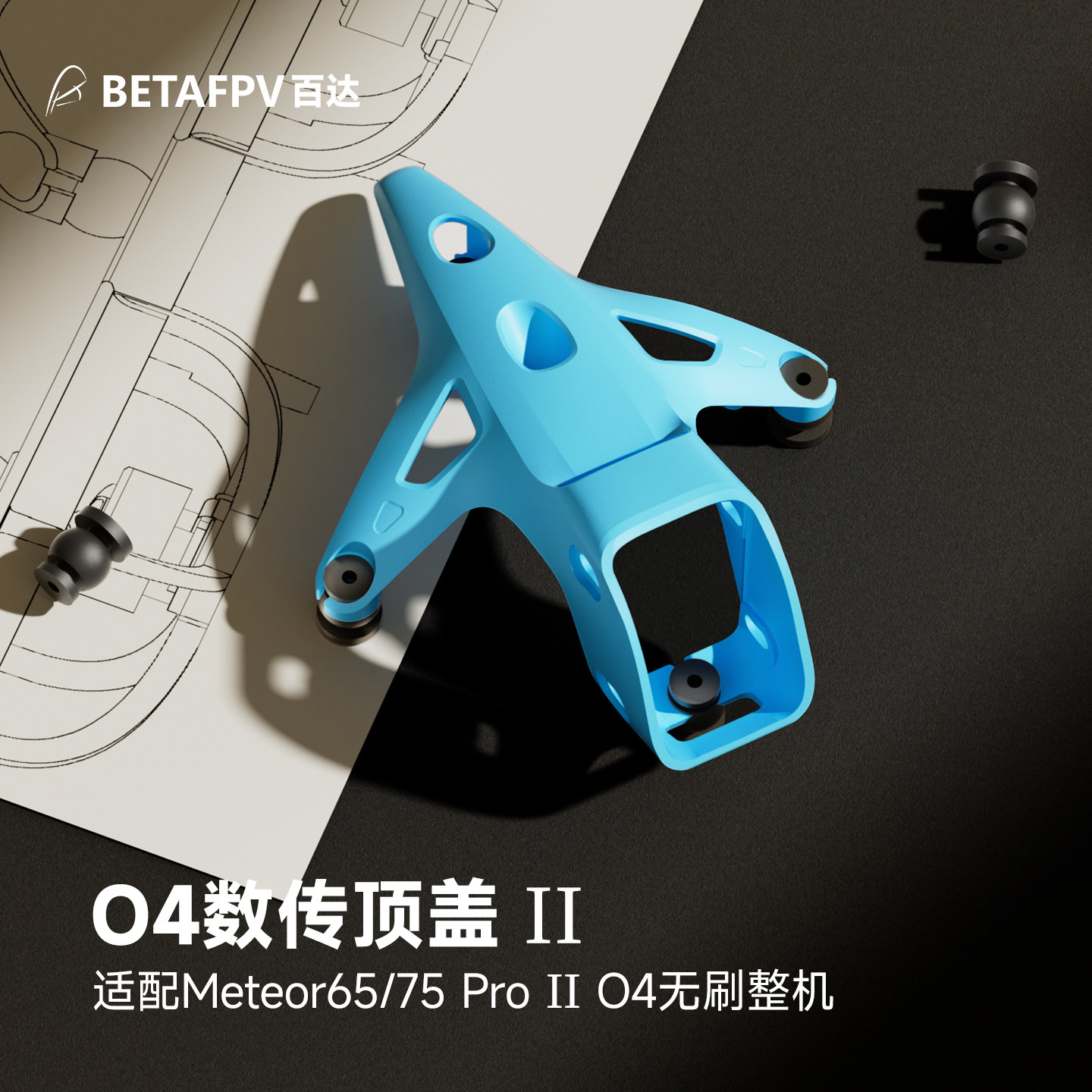 BETAFPV O4 VTX Top Cover II, K - Drone Joystick Cover ulasan dan harga
